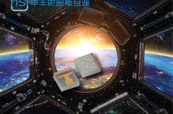 低轨卫星星座高频发射 星际荣耀7亿D+轮融资交割