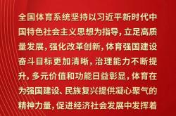 速览！“十四五”时期科技创新发展成就