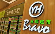 年薪116万的34岁青年，接管600亿超市龙头