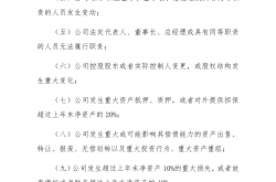 上市公司可持续发展信披更加系统化