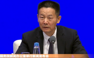 投融资改革持续深化 资本市场回稳向好势头巩固