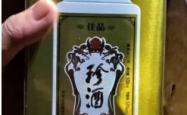 舍得郎酒老窖等赞助川超；大珍·珍酒已回款3.7亿元｜观酒周报