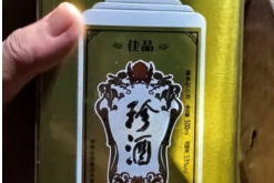 舍得郎酒老窖等赞助川超；大珍·珍酒已回款3.7亿元｜观酒周报