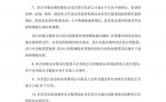 证监会：“十四五”时期共207家公司平稳退市
