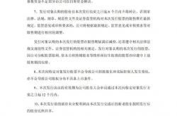 证监会：“十四五”时期共207家公司平稳退市