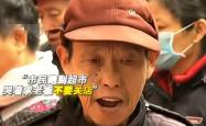 山姆、胖东来将聚首郑州，中原零售市场必有一战！