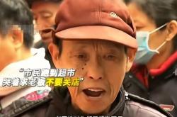 山姆、胖东来将聚首郑州，中原零售市场必有一战！
