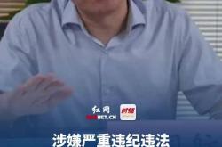 中国证监会主席吴清：资本市场实现量的稳步增长和质的有效提升