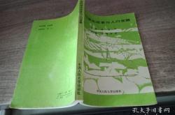 32%增长背后的“长钱”改革