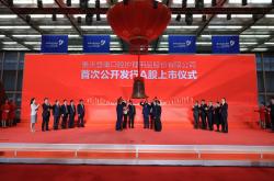 智翔金泰与康哲药业达成独家合作协议 斯乐韦米单抗、唯康度塔单抗商业化蓄势引爆