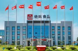 少报7亿装修款，长沙鸭脖大佬遭罚200万