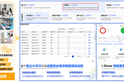 新思科技总裁盖思新：AI智能体正重塑芯片设计范式