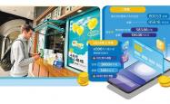 二维码跨境支付再进一步