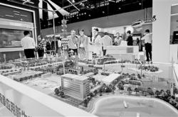 推动数实深度融合 促进AI应用繁荣——二○二五年中国国际信息通信展览会开幕