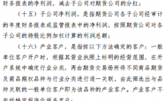 证监会：继续为证券期货行业仲裁试点机构提供专业支持和保障