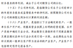 证监会：继续为证券期货行业仲裁试点机构提供专业支持和保障