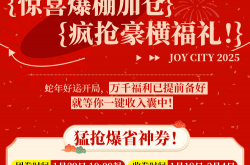 多地蓄力销售旺季，接力派发购房补贴“礼包”
