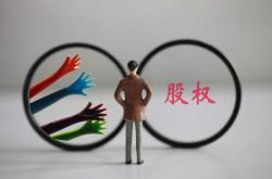 粤民投再次增持中国宝安，持股比例逼近深圳国资