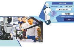 保姆机器人加速走进生活