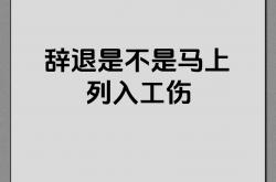 因跛脚入职当天被辞退，得力致歉：情况属实，将问责涉事人员