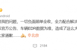 开劳斯莱斯出车祸后，陈震致歉：一切负面照单全收
