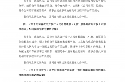 因财务资料过有效期，春光集团IPO“中止”