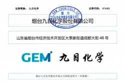 全面切换“920”号段 北交所深改再迈关键一步