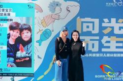 张一鸣在上海罕见露面，发起创办上海徐汇知春创新中心