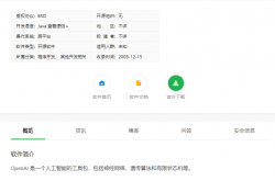 “请不要再发爸爸的AI视频了”，OpenAI面临新的版权麻烦