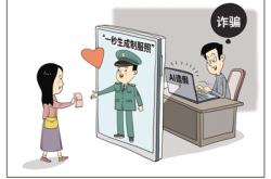 “一秒生成制服照”？ AI岂能如此换装