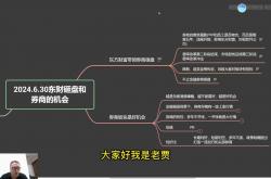 十大券商看后市｜短期波动或为中长期布局提供“黄金坑”，不必悲观