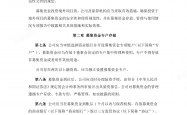 制度创新与市场需求共振 2025年A股询价转让“井喷”