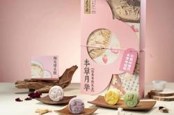“粽子大王”五芳斋拟赴港上市，“出海”收入占比不足1%