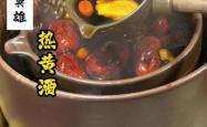 上亿元股权被冻结，即墨黄酒“卖身”再添阻碍