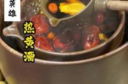 上亿元股权被冻结，即墨黄酒“卖身”再添阻碍