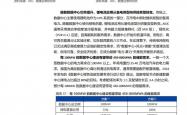 申万宏源杨正平：生成式AI推动行业向买方投顾深度转型