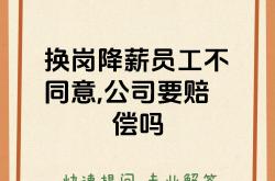 匹克回应“降薪风波”：得到了大多数同事的理解丨消费参考
