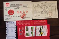 昼伏夜出、热度过高立马停播：“幽灵式”直播售假泛滥