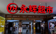 永辉“胖改”500天，“刮骨疗伤”奏效了吗？