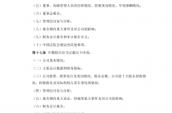 证监会毕晓颖：适时丰富可持续发展报告编制指南，不断优化披露制度
