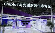 湾芯展圆满落幕 半导体产业正出现六大趋势