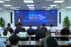 上交所副理事长霍瑞戎：持续提升上市公司质量 营造中长期资金入市良好生态