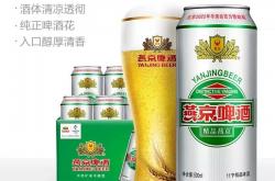 燕京啤酒Q3旺季降速 首次季报分红｜酒业财报观察