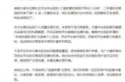 在千岛“退款”要“扇孩子耳光5分钟”？律师：相关商家涉嫌违法