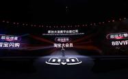 天猫双十一转身：从价格战到攻“心”战