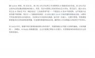 2025年度“21世纪·新能新质”应用优秀案例征集启动