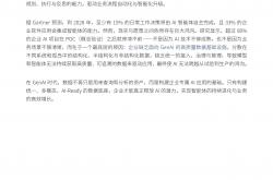 2025年度“21世纪·新能新质”应用优秀案例征集启动