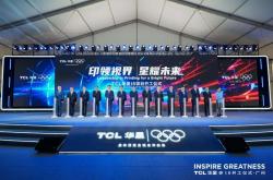 投资295亿元！TCL华星印刷OLED产线广州落地