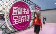 选品背后的供应链之争：头部主播双十一两极分化