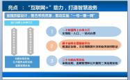 互联互通机制优化 为境内外投资者提供更多便利